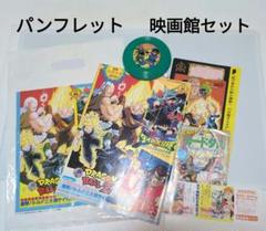 【希少・匿名配送・未開封品】ドラゴンボールカード ジャンボルーレットカード 希少・匿名配送・未開封品】ドラゴンボールカード ジャンボ