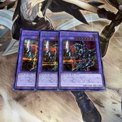 遊戯王 - 遊戯王 韓国版 超魔導剣士ブラックパラディン シクの