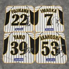 阪神タイガース　タオルハンカチ