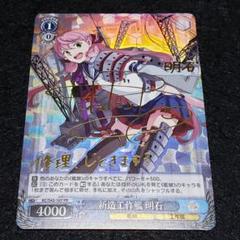 2025年最新】艦これ ヴァイス サインの人気アイテム - メルカリ