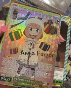 ヴァイスシュヴァルツおそろいのキーホルダーアーニャSEC psa9