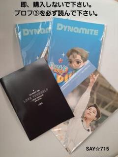 BTS JIMIN DYNAMITE ノート、冊子等計4点　纏め売り