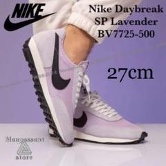 NIKE ナイキ デイブレイク SP スウォッシュ ラベンダー 27