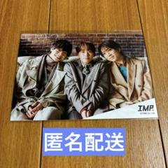 IMP. 松井奏 基俊介 鈴木大河 オリジナルフォト 公式写真