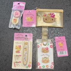[新品未使用] 日焼けキティ 4点セット DAISO Seriaのサムネイル