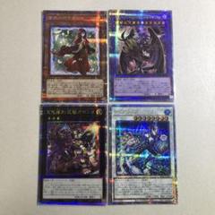 遊戯王OCG PHANTOM NIGHTMARE 25th まとめ売りのサムネイル