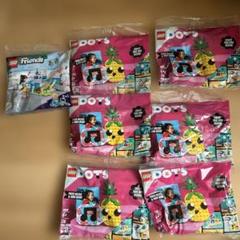 新品未開封　レゴ　LEGO　30560 30633 DOTS Friends