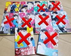 PとJK 6巻、7巻