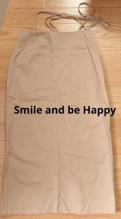 紐付きロングタイトスカートSmile and be Happy難ありベージュ