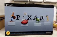 新品未開封】 Happyくじ PIXAR A賞 ピクサー フィギュアセット