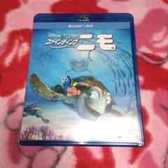 ファインディング・ニモ ブルーレイ+DVDセット('03米)〈3枚組〉