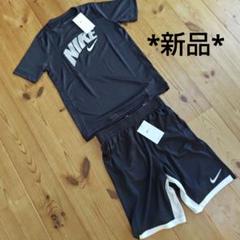 【新品.未使用】【NIKE】トレーニングウェアセット ナイキ ウェア セットアップ （レディース S ナイキ NIKE