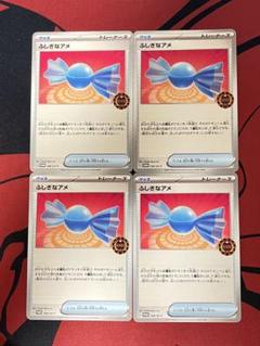 ポケモンカード　オーガナイザー　プロモパック　100パック ポケモンカード オーガナイザープロモ 2023 - メルカリ