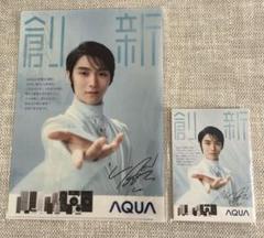 2025年最新】羽生結弦 クリアファイル aquaの人気アイテム