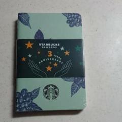スターバックス リワード 3周年記念 モレスキン カイエ ジャーナル