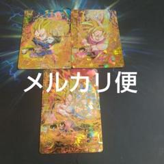 PSA10 ドラゴンボールフュージョンワールド 9枚セット　悟空　悟飯　ベジータ ドラゴンボール フュージョンワールド 孫悟空 ベジータ ナッパ
