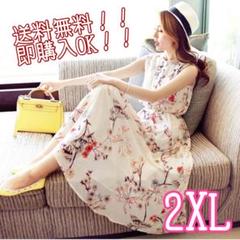 レディース ノースリーブ 花柄 ワンピース bsc