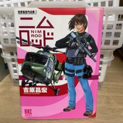 【中古】 女戦士の伝説 Ｏｎｌｙ　ｔｈｅ　ｂｒａｖｅ　吉原昌宏作品集/日本出版社/吉原昌宏 ミリタリー雑具箱2: 吉原昌宏ミリタリーイラスト作品集 | 吉原