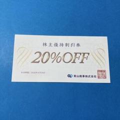 2025年最新】麻布テーラー チケットの人気アイテム - メルカリ