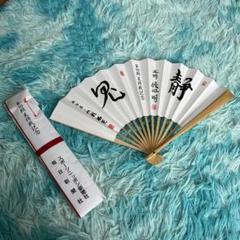 第十五回　朝日杯将棋オープン戦　サイン入り記念扇子 朝日杯将棋オープン戦扇子 木製 約22cm - メルカリ