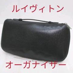 正規品 ルイヴィトン オーガナイザー・アトール M30652 タイガ ブラック