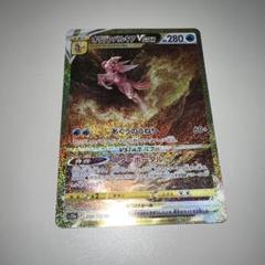 GW SALE！！オリジンパルキアユニバース UR オリジンパルキアVSTAR UR S12a VSTARユニバース 259/172 - メルカリ