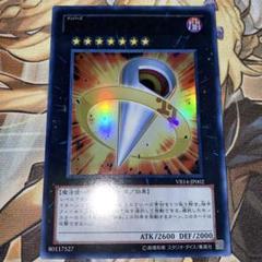 「遊戯王」No.11 ビッグ・アイ 英語 レリーフ 遊戯王」No.11 ビッグ・アイ 英語 レリーフ-販売のものです
