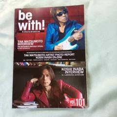過去アルバムチラシ付き TAK MATSUMOTO BOOK S.E TAK MATSUMOTO PLAYER'S & GUITAR BOOK SPECIAL EDITION|商品