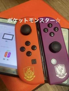 Nintendo switch カスタム Joy-Con
