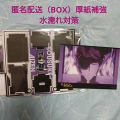 2025年最新】bleach 藍染惣右介 アクリルスタンドの人気アイテム