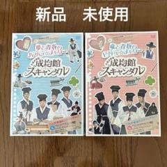 SCANDAL 直筆サイン入り写真 DVD ポスター セット Amazon.co.jp: KANDYTOWN ADVISORY直筆サイン入り初回ポスター