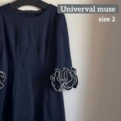 Univerval muse ❁⃘*. フリル袖 ワンピース « size 2 »のサムネイル