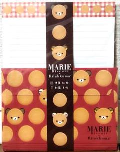 限定 リラックマ x 森永マリービスケット コラボ レターセット