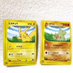 2025年最新】ポケモンカード anaの人気アイテム - メルカリ