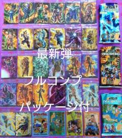 ②イタジャガ ドラゴンボール vol.7 フルコンプ コンプリート イタジャガ ドラゴンボール vol.7｜発売日：2025年7月14日