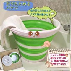 折りたたみ バケツ 折りたたみ シリコン 軽量 防水 大容量 折りたたみバケツ キャンプ モノトーン グレー おしゃれ 洗濯機 アウトドア 防災用 携帯 ソフトバケツ 掃除 車載バケツ 1 L 多機能 魚釣り 洗車 災害用 コンパクト バケツ の中古 未使用品を探そう メルカリ 折りたたみ バケツ 折りたたみ シリコン 軽量 防水 大容量 折りたたみバケツ キャンプ モノトーン グレー おしゃれ 洗濯機 アウトドア 防災用 携帯 ソフトバケツ 掃除 車載バケツ 1 L 多機能 魚釣り 洗車 災害用 コンパクト バケツ の中古 未使用品を探そう メルカリ