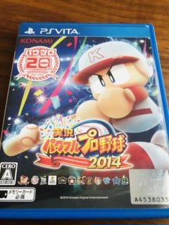 PlayStation Vita - PSvitaパワプロ未開封4本 楽天市場】パワプロ 2018 vitaの通販