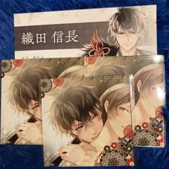 2025年最新】イケメン戦国織田信長の人気アイテム - メルカリ