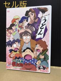 忍たま乱太郎 DVD 第20シリーズ　全巻　セット　希少品　セル版 Amazon.co.jp: TVアニメ 忍たま乱太郎 DVD 第20シリーズ