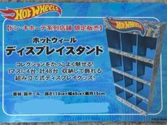 HOT WHEELS DISPLAY CASE 2020年版のレビュー！[GND88] | Hot