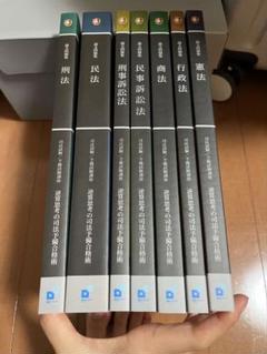 2025年最新】資格スクエアの人気アイテム - メルカリ