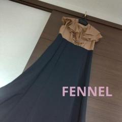 ★専用★スコットクラブ系列　FENNEL バイカラー　ドレス　　ヤマダヤ ☆専用☆スコットクラブ系列 FENNEL バイカラー ドレス ヤマダヤ