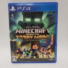 PS4 マインクラフト：ストーリーモード - シーズン2　動作確認済