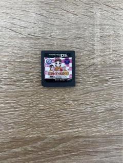 ミスタードーナツソフト
