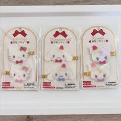 新品未開封 ショートケーキデザイン キティ ぬいぐるみ マスコット2点セット ハローキティ ショートケーキデザイン ぬいぐるみ＆ネックレス