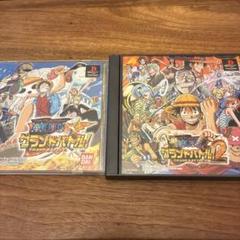 ONE PIECE グランドバトル!! 1 & 2 セット PS