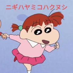 ★ニギハヤミコハクヌシ★出品 2025年最新】ニギハヤミコハクヌシの人気アイテム - メルカリ