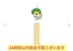 HUMANMADE風鈴ANIMAL WIND CHIME新品未使用 2023SS HUMAN MADE ANIMAL WIND CHIME 兔子老虎風鈴人間製現貨