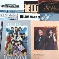 2025年最新】ハロプロ 会報の人気アイテム - メルカリ