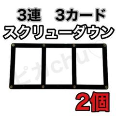 ポケモンカード ウルトラプロ カードファイル 赤 青 黒 3個セット おまけ有り ポケモンカード ウルトラプロ カードファイル 赤 青 黒 3個